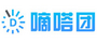嘀嗒团