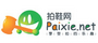 拍鞋网