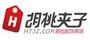 胡桃夹子