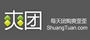 爽团