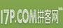 拼客网