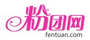 粉团网