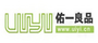 佑一良品