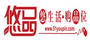 悠品购物网
