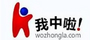 我中啦彩票网