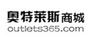 奥特莱斯商城
