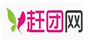 赶团网