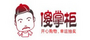 傻掌柜