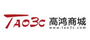 高鸿商城