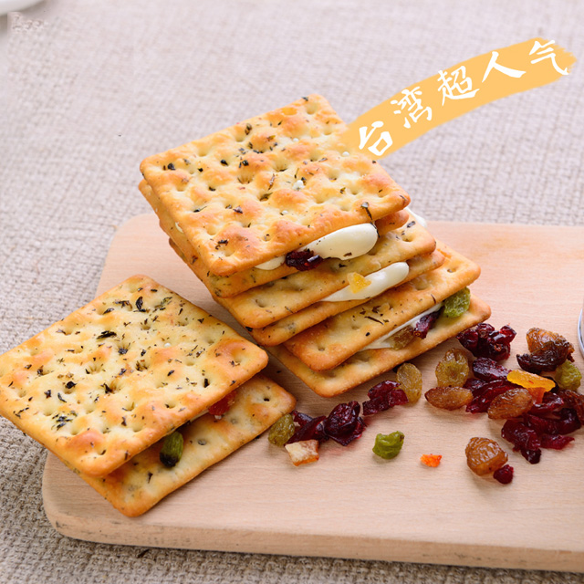 蔓越莓水果手工牛轧糖 