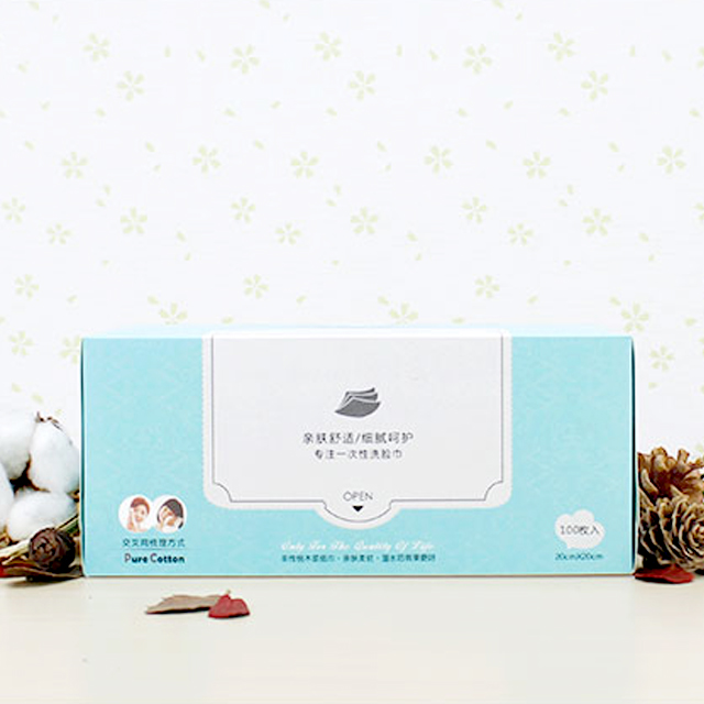 俊丽妮纯棉一次性洗脸巾3盒装