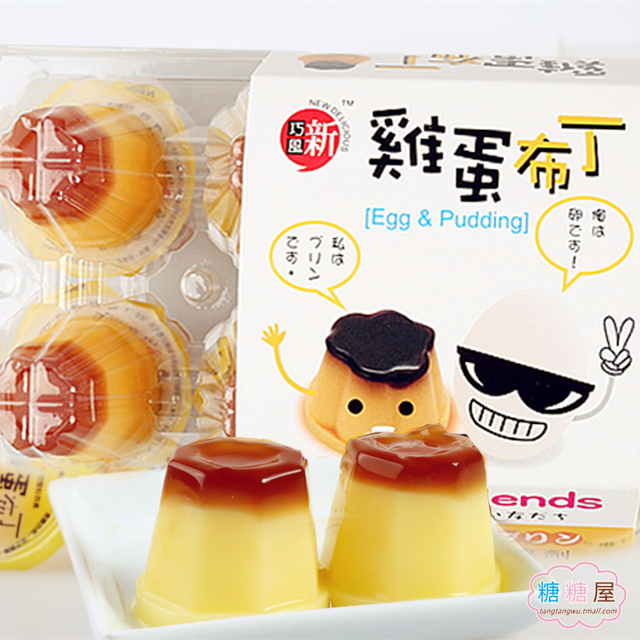 台湾零食冰淇淋布丁