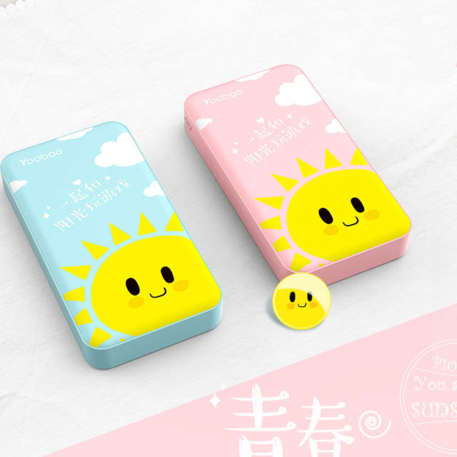 羽博充电宝20000毫安