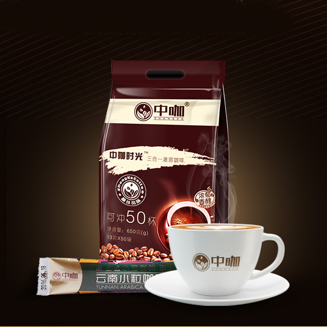 中咖 云南保山小粒咖啡
