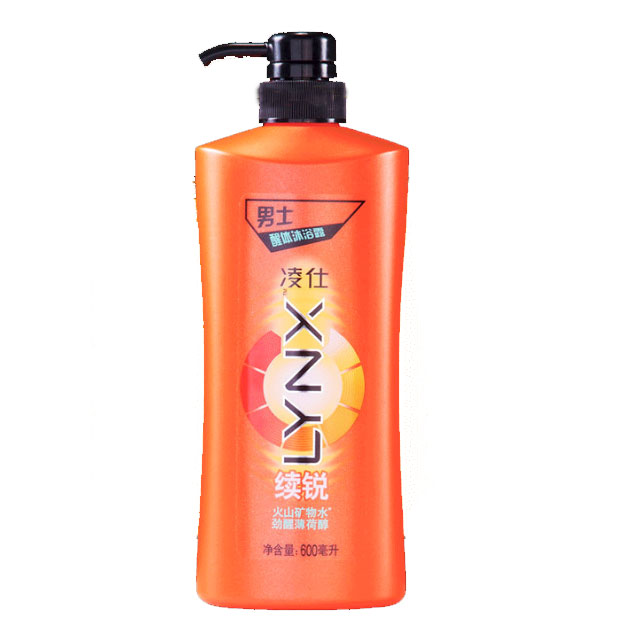 凌仕男士香水沐浴露