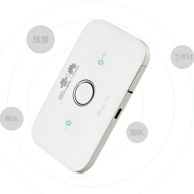 华为E5573随身3g 4g wifi