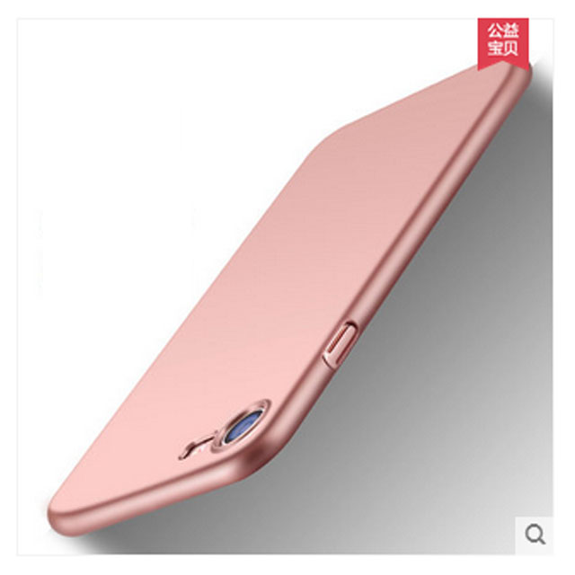 iPhone7防摔手机壳