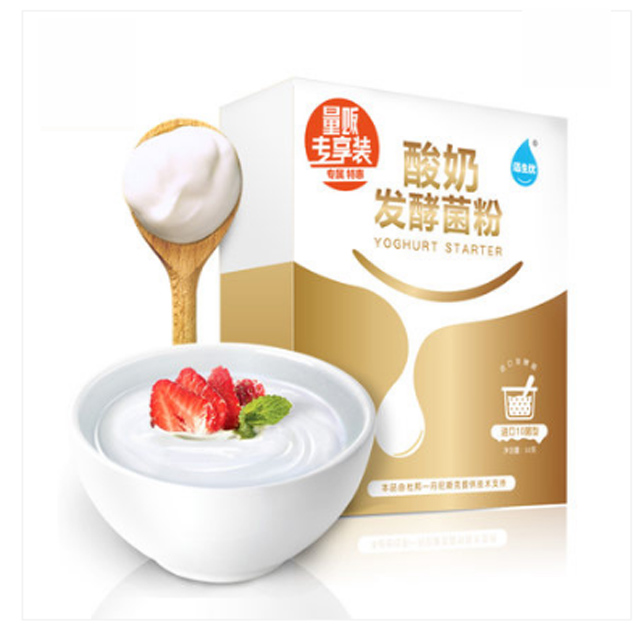 佰生优进口酸奶菌粉 