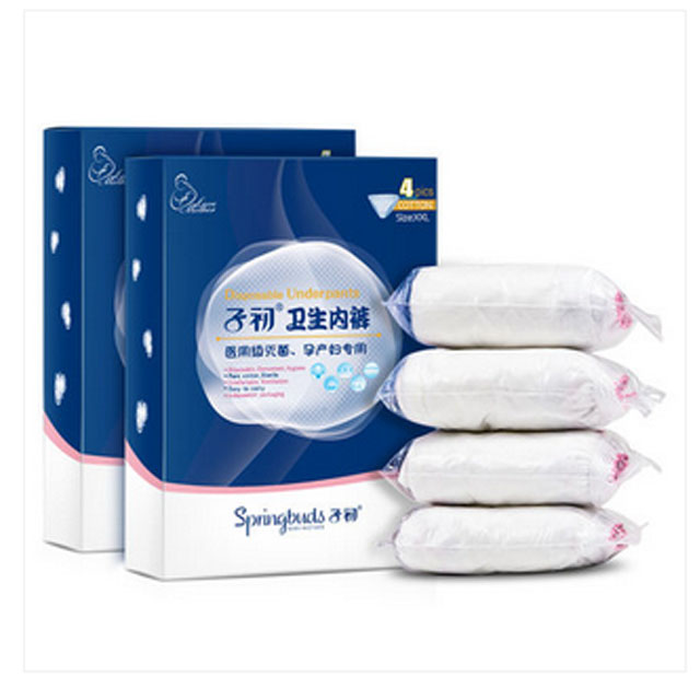 子初 一次性孕妇内裤