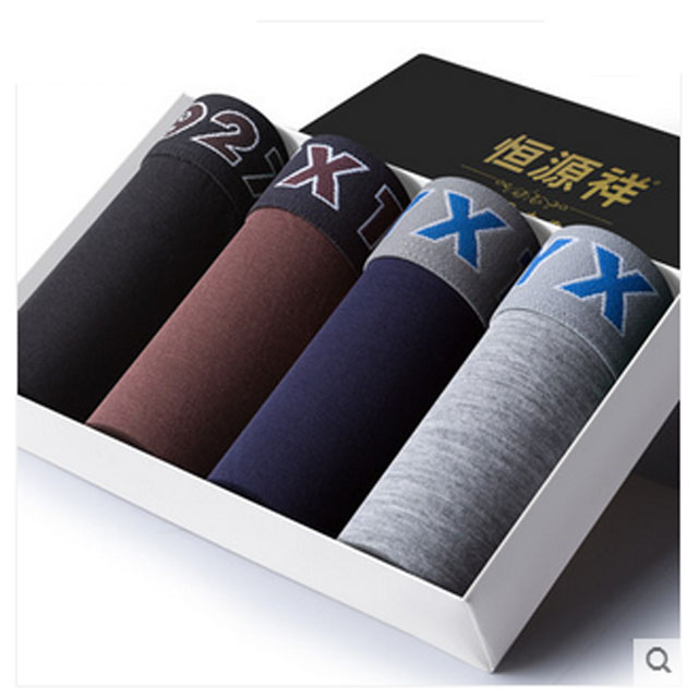 恒源祥男士内裤