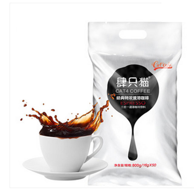 云南速溶咖啡50条800g