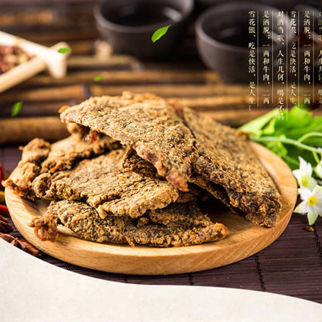 牛头牌牛肉干100g*2袋 