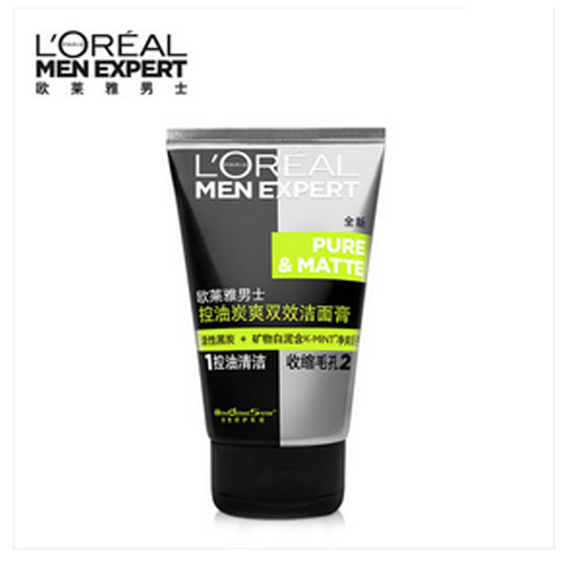 欧莱雅男士洗面奶