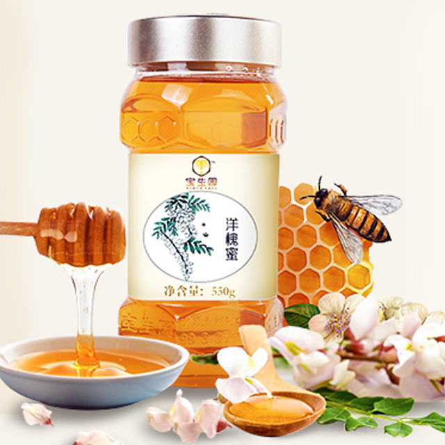 宝生园洋槐蜜槐花蜜550g