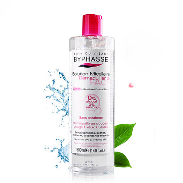 蓓昂斯温和无刺激卸妆水