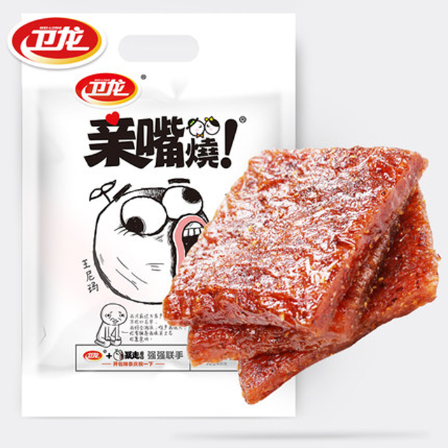 卫龙亲嘴烧辣条大礼包