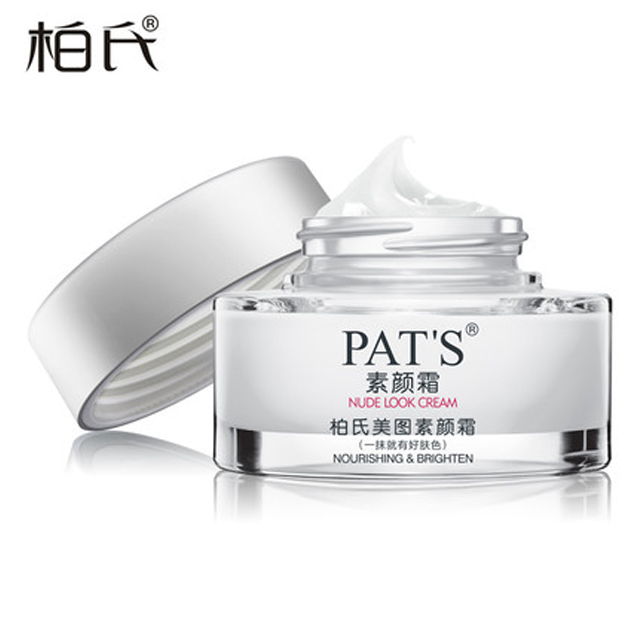 柏氏水光肌密素颜霜