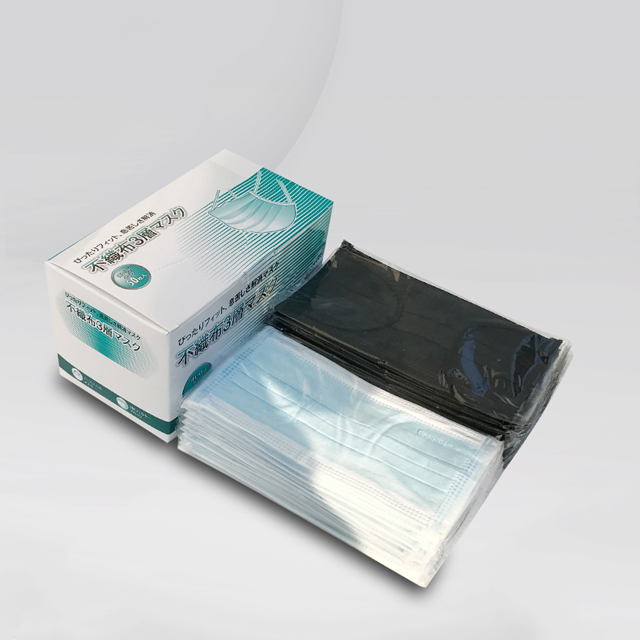 特价包邮独立包装一次性口罩三层50只