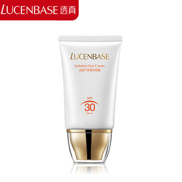 【双11】透真防晒霜