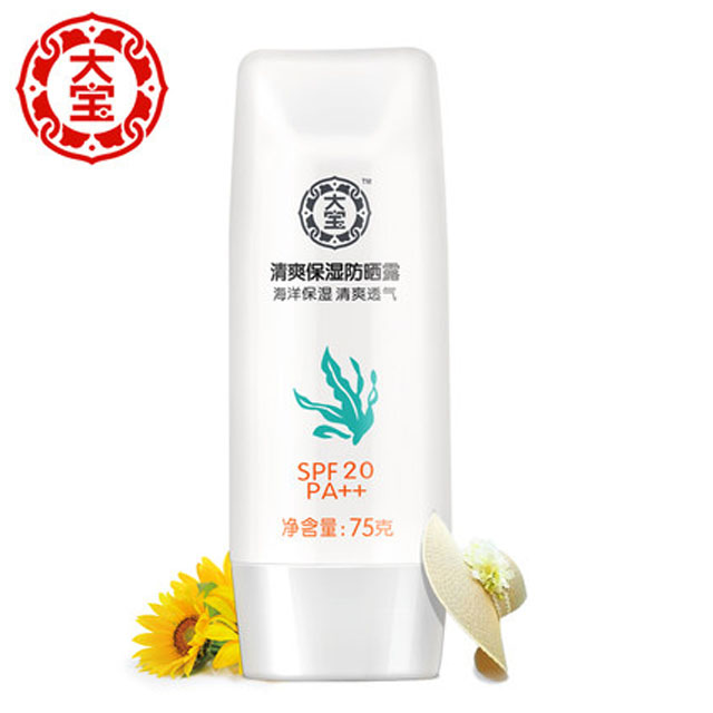 大宝户外防晒霜
