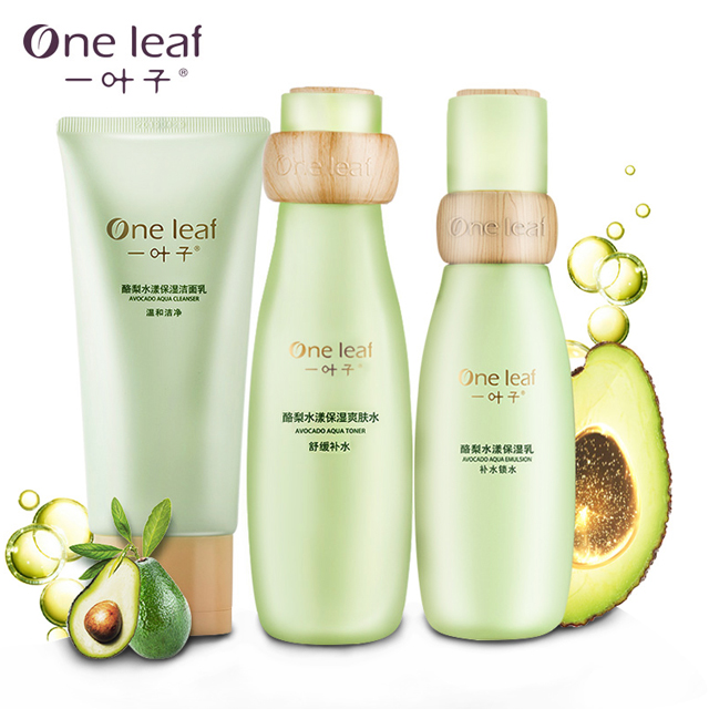 一叶子补水保湿护肤套装 
