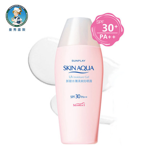 曼秀雷敦新碧防晒霜SPF30