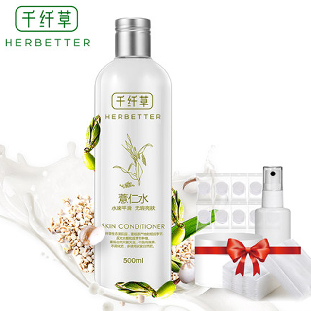 千纤草补水保湿薏仁水