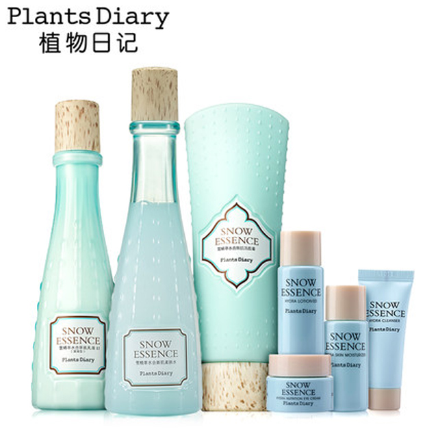 植物日记雪精萃水乳护肤套装