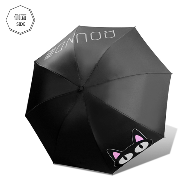 全自动三折晴雨两用伞