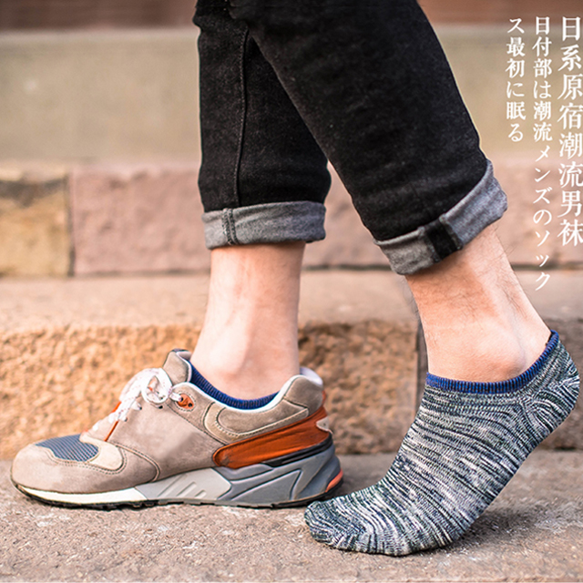 青年纯棉运动短袜10双