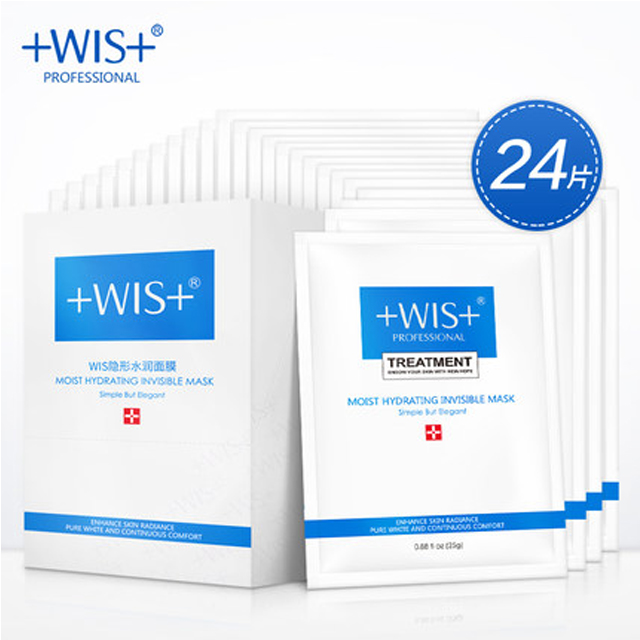 WIS水润祛痘面膜套装