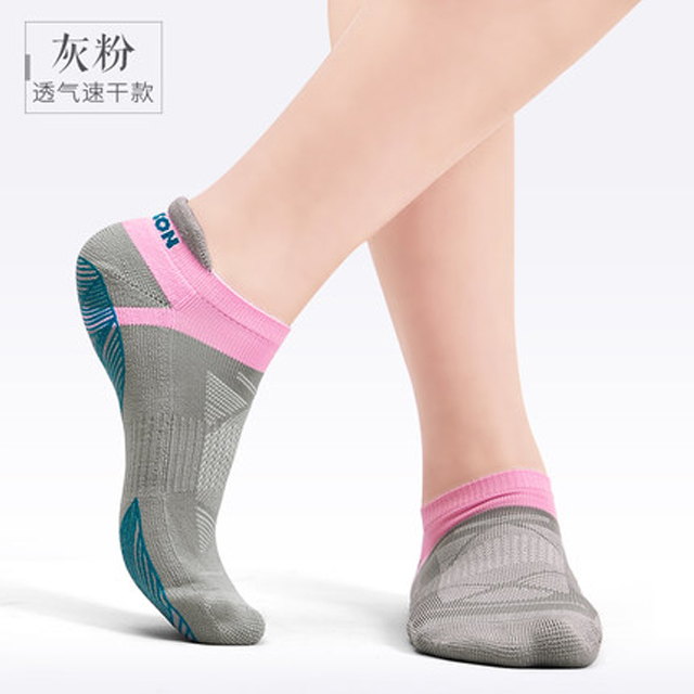 杰朴森防滑瑜珈袜