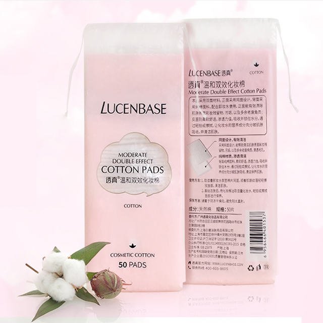 透真化妆棉200片