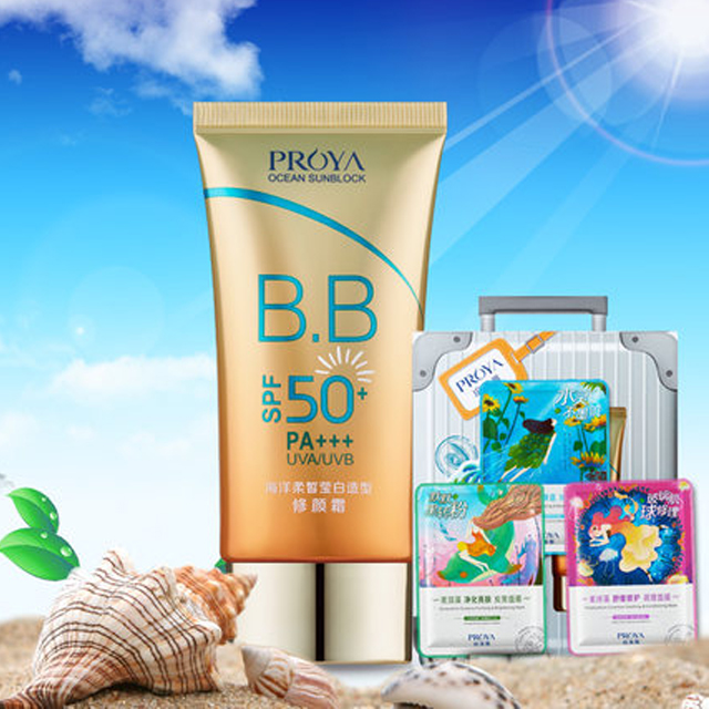 珀莱雅防晒霜女50倍