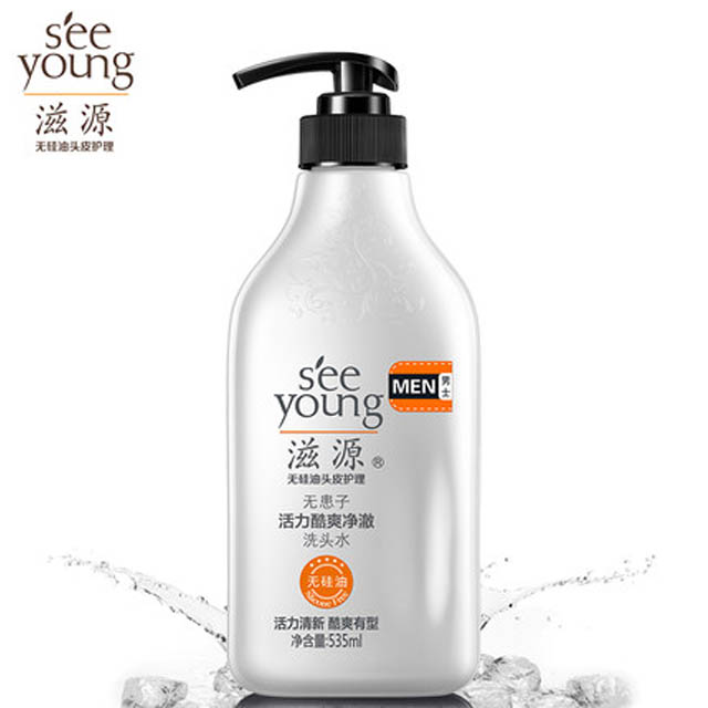 滋源无硅油男士洗发水