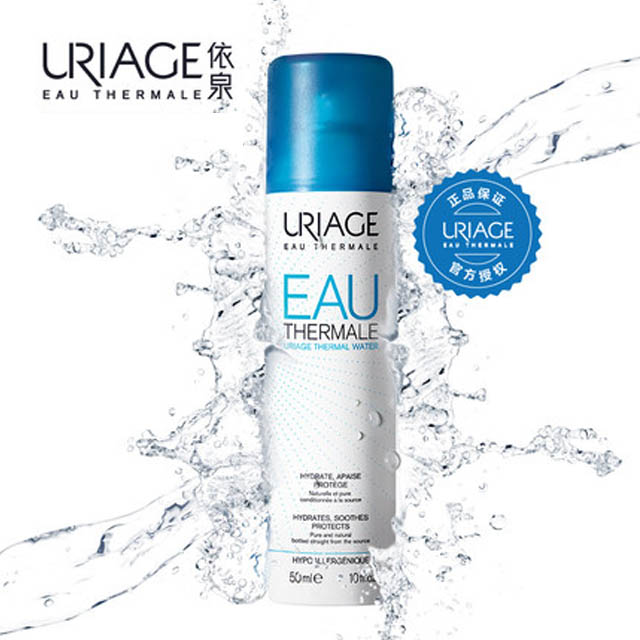 依泉舒缓保湿补水喷雾150ml 