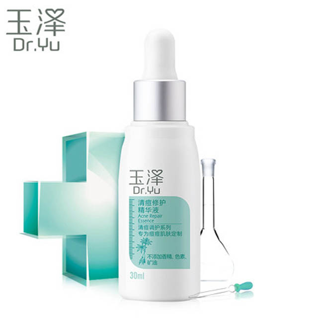 玉泽清痘修护精华液30ml
