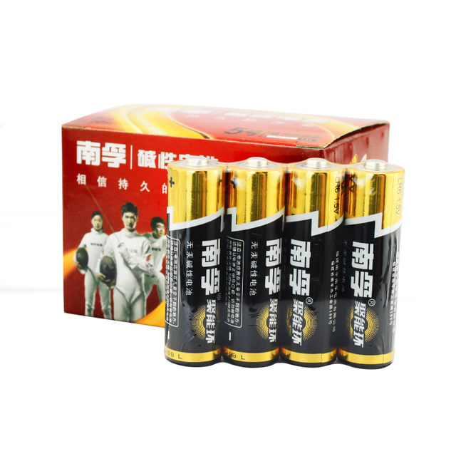 南孚20节五号5号碱性电池