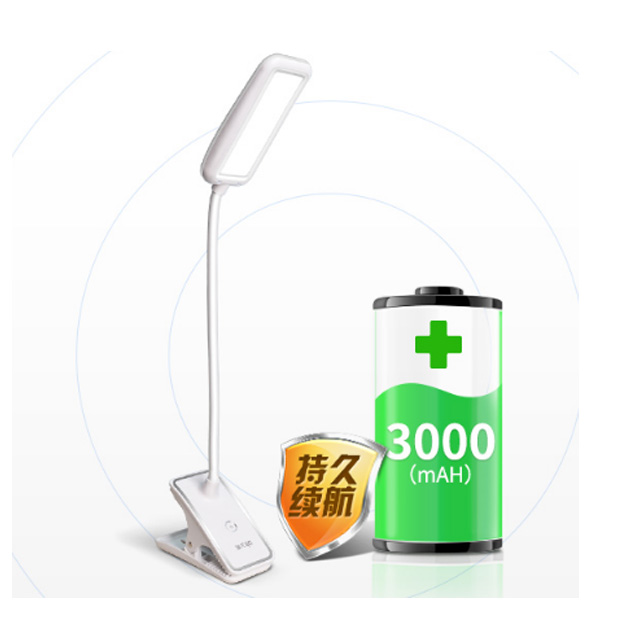 久量LED可充电台灯