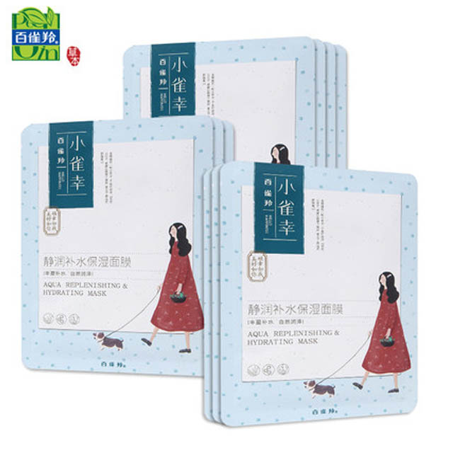 百雀羚小雀幸静润面膜贴